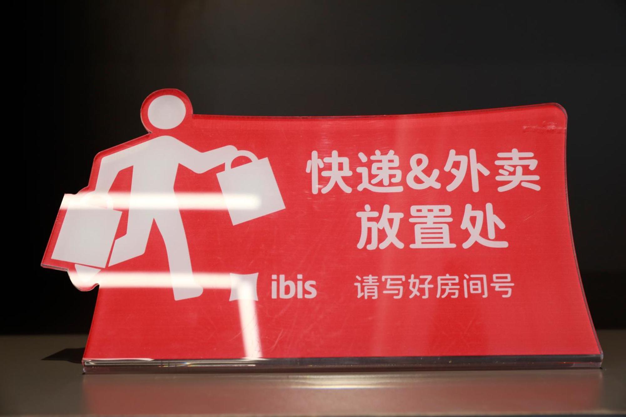 Hotel Ibis Li Wang Road, Jiaodong Airport à Jiaozhou Extérieur photo